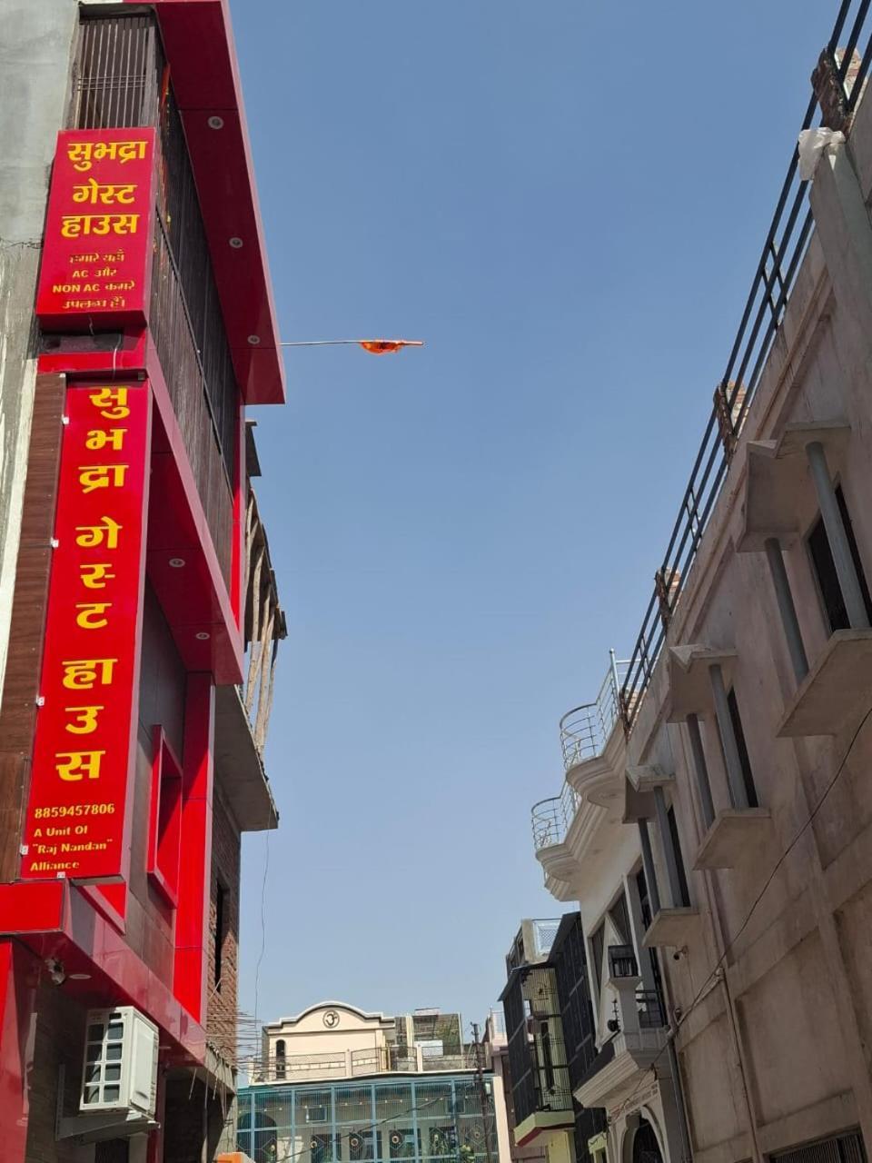 Hotel Sgh Subhadra Guest House Ayodhya Ngoại thất bức ảnh